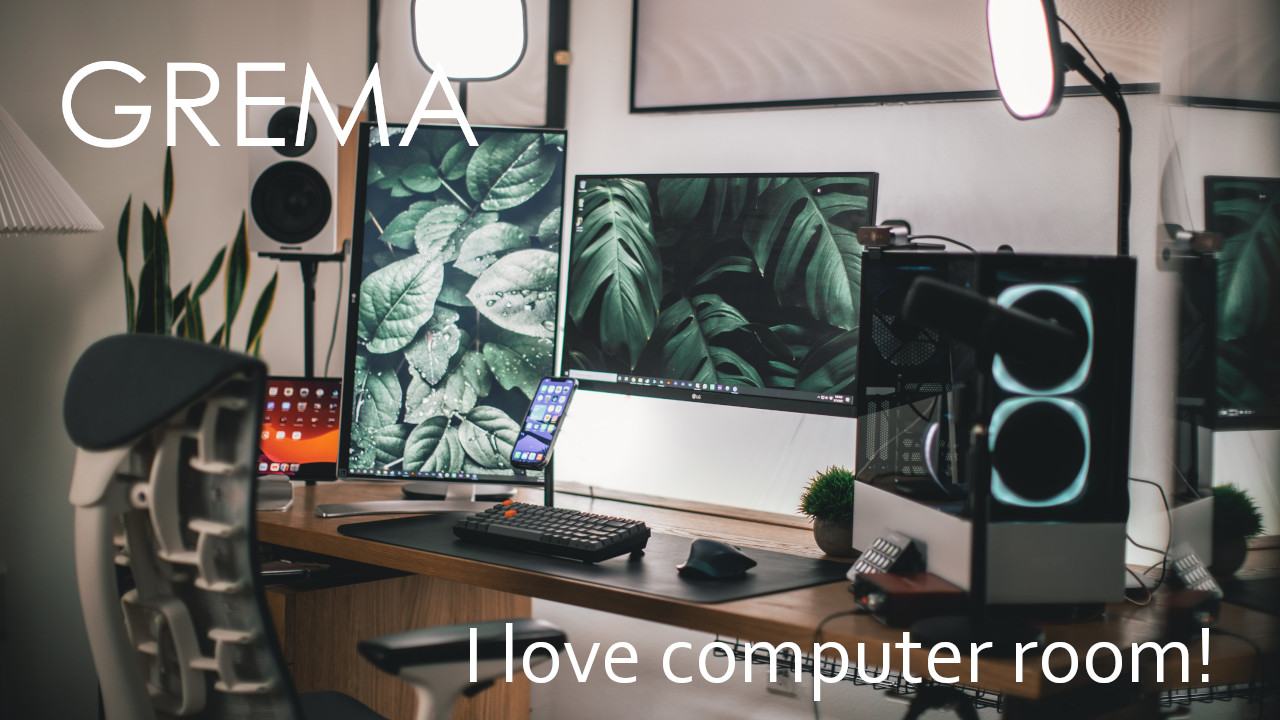 在宅ワーク 趣味に仕事に全集中できそうな おしゃれなパソコンルームのインテリアスタイル30選 Grema グレマ
